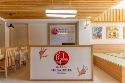Edoya hotel Dong Khoi – 写真 11